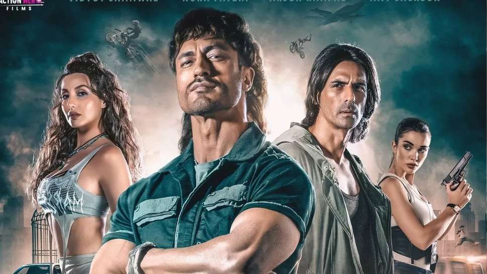 Crakk Trailer Released: हाईवोल्टेज एक्शन थ्रिलर Vidyut Jammwal की 'क्रैक', रौंगटे खड़े कर देगा ट्रेलर