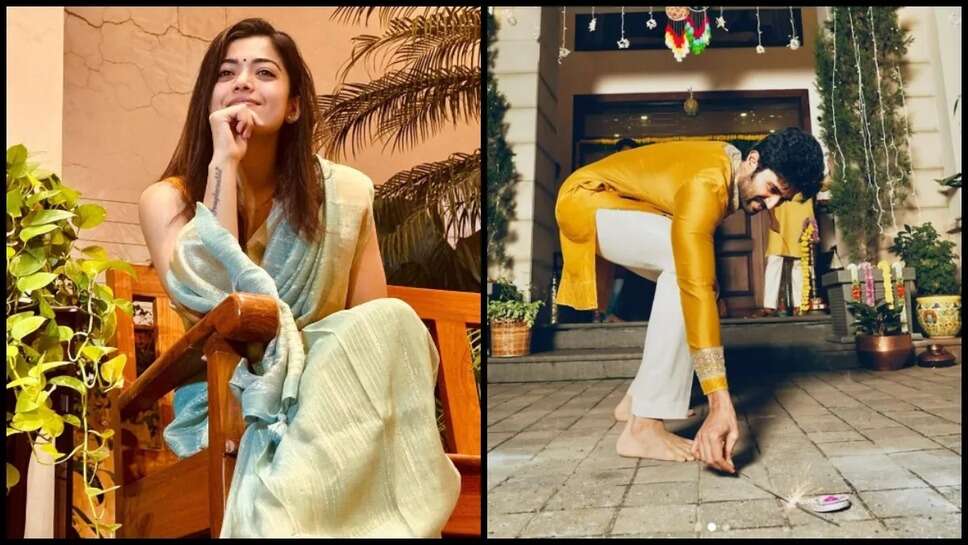 Rashmika Mandanna ने रूमर्ड ब्यॉयफ्रेंड Vijay Devarakonda संग मनाई दिवाली! फैंस ने दिया ऐसा रिएक्शन