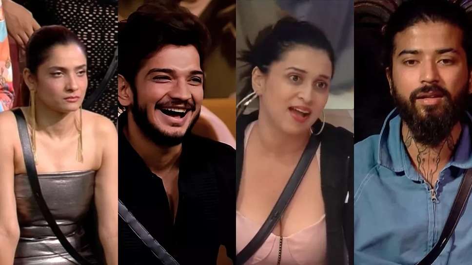 Bigg Boss 17: बिग बॉस कंटेस्टेंट्स ने एक- दूसरे के मुंह पर फेंकी कॉफी, हुआ ऐसा नॉमिनेशन उड़े घरवालों के तोते