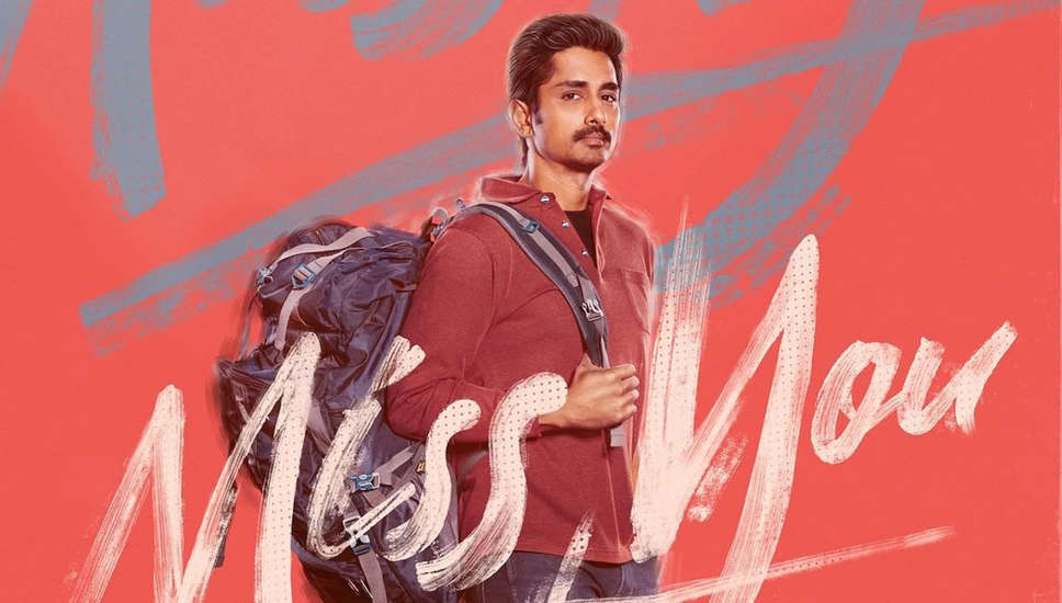Miss You: 'इंडियन 2' के बाद 'मिस यू' से धूम मचाएंगे सिद्धार्थ, निर्माताओं ने जारी किया फिल्म का पहला पोस्टर
