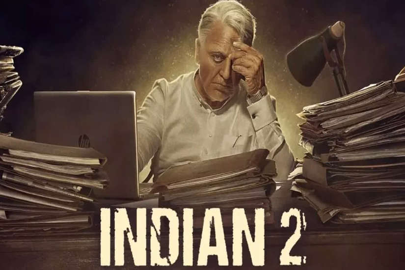 Indian 2: 'इंडियन 2' की रिलीज डेट में फिर से आया बदलाव, इस दिन सिनेमाघरों में दे सकती है दस्तक