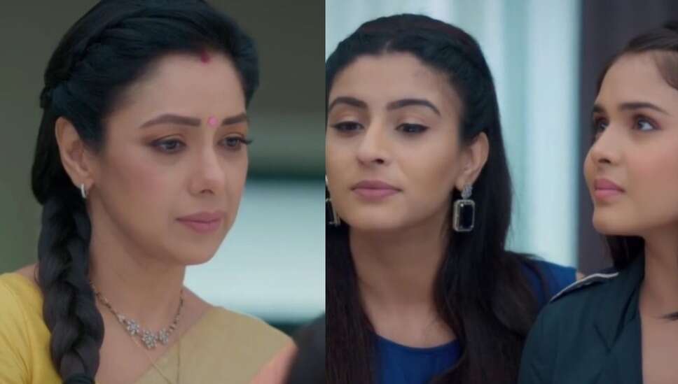 Anupama Spoiler Alert: अनुपमा और पाखी में होगी भिड़ंत, बा की वजह से उड़ा डिंपी के चेहरे का रंग