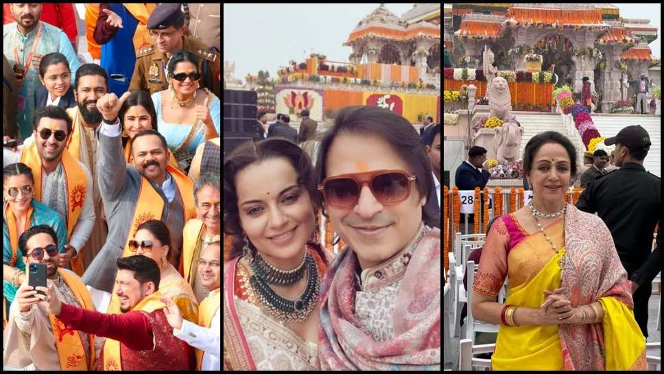 Ram Mandir के सामने सितारों में लगी सेल्फी लेने की होड़, रणबीर-आलिया समेत इन सेलेब्स ने दिए पोज