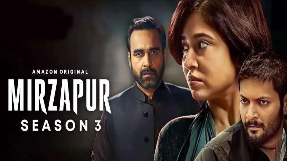 Mirzapur 3 Release Date 