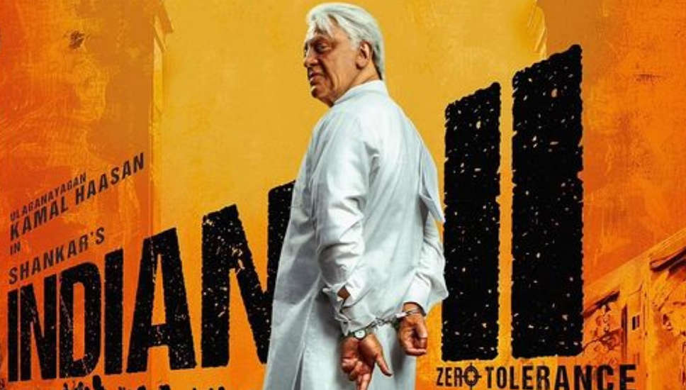 Indian 2 Release Date: कमल हासन के फैंस को अभी और करना होगा इंतजार! पीछे खिसक सकती है 'इंडियन 2' की रिलीज डेट!