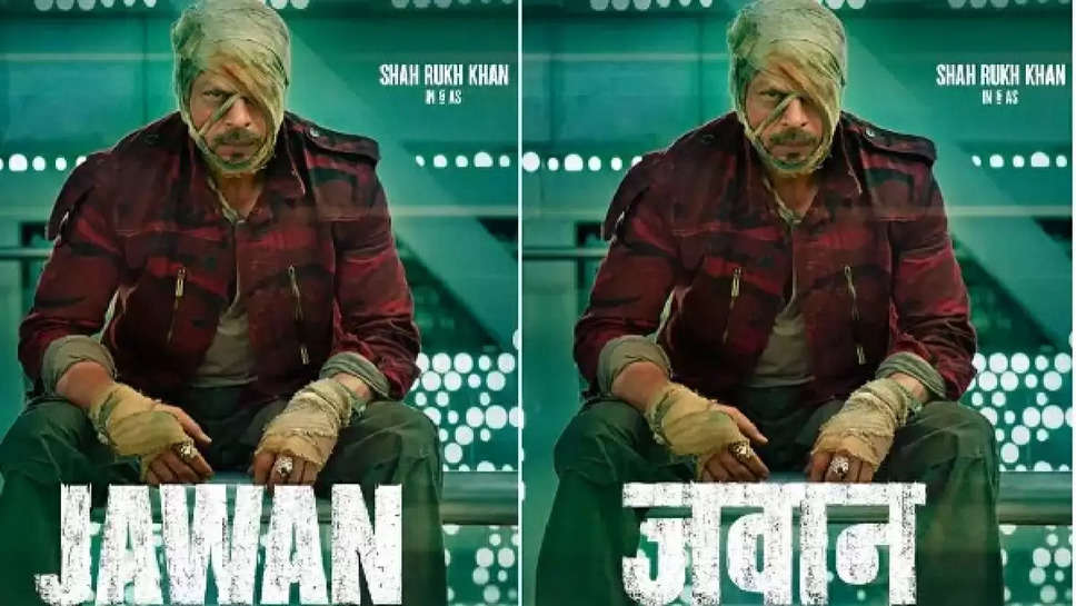 शाहरुख खान की फिल्म बॉक्स ऑफिस पर मचाएगी धमाल, फिल्म ‘Jawan’ की नई डेट हुई रिलीज