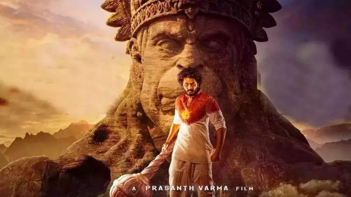 Hanuman Worldwide Collection: 'हनु मैन' में अब भी है दम बाकी, 26 दिनों बाद दुनियाभर में कर दिखाया ये कमाल