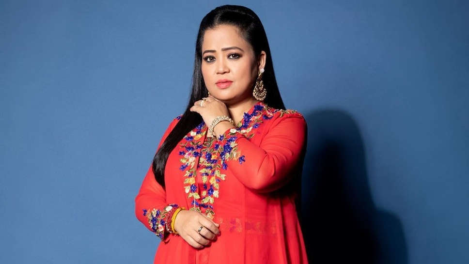 Bharti Singh Health Update: भारती सिंह को अस्पताल से मिली छुट्टी, सर्जरी के बाद पेट से निकली ‘पथरी’ दिखाई