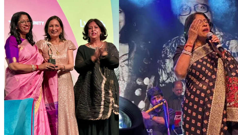 Kavita Krishnamurthy: यूके एशियन फिल्म फेस्टिवल में सम्मानित हुईं कविता, मिला लाइफटाइम अचीवमेंट अवॉर्ड