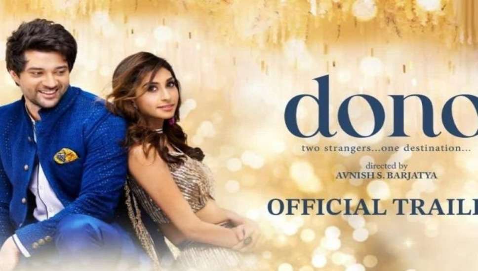 Dono Trailer Out: सनी देओल के बेटे राजवीर की डेब्यू मूवी 'दोनों' का ट्रेलर रिलीज