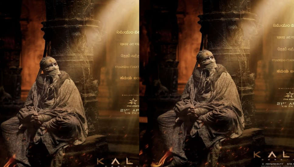 Kalki 2898 AD: 'कल्कि 2898 एडी' का नया पोस्टर हुआ जारी, अश्वत्थामा के रूप में अस्त्र थामे नजर आए अमिताभ बच्चन