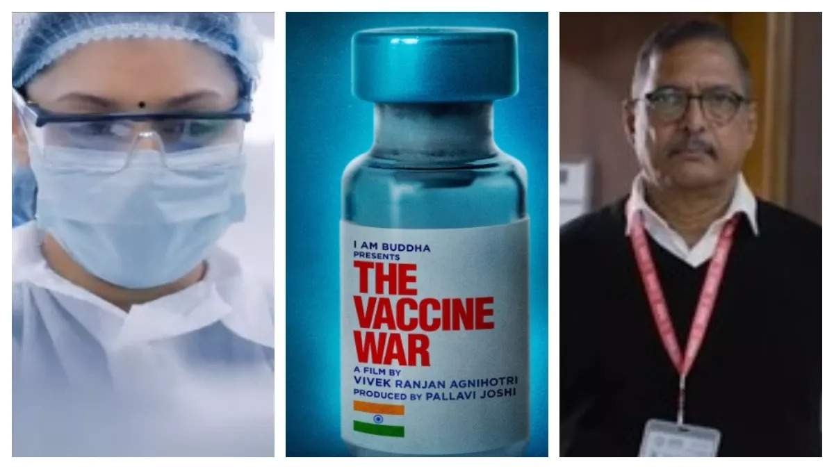 The Vaccine War Trailer out: फिल्म 'द वैक्सीन वॉर' का ट्रेलर हुआ रिलीज, आते ही छाया फिल्म का धमाकेदार ट्रेलर