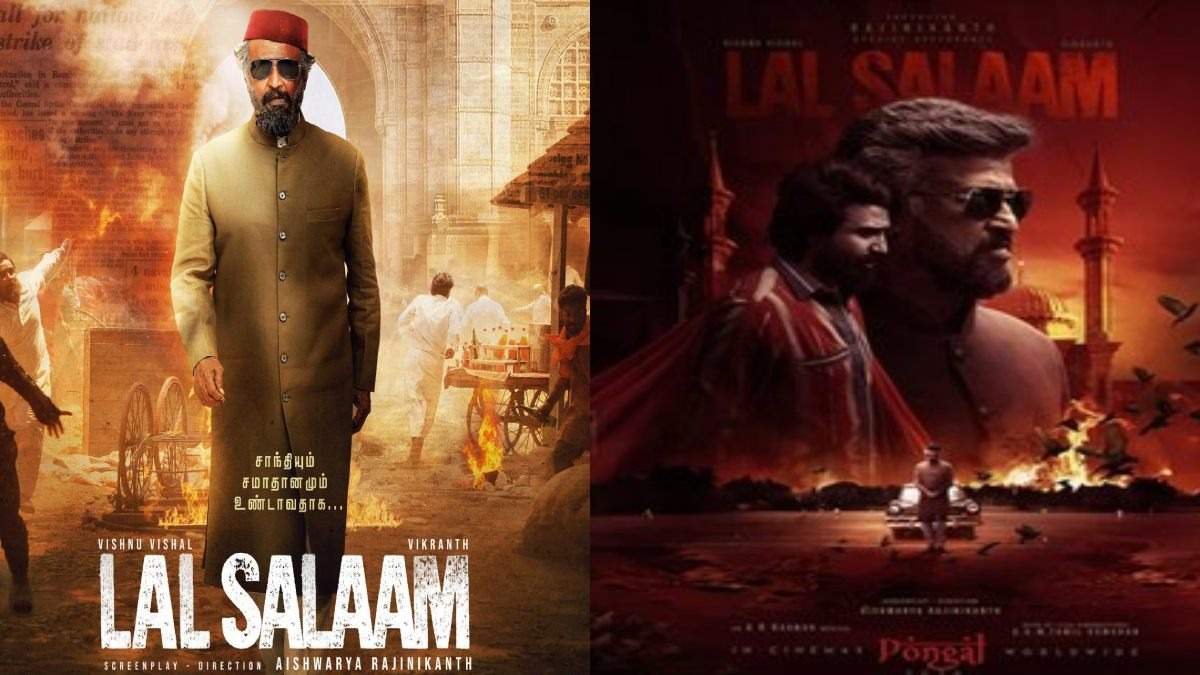 Lal Salaam Trailer Out: रिलीज हुआ Rajinikanth की फिल्म लाल सलाम का शानदार ट्रेलर