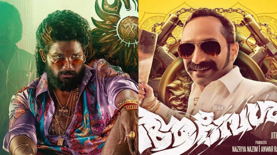 Fahadh Faasil: अल्लू अर्जुन की 'पुष्पा' फ्रेंचाइजी में काम कर पछता रहे फहद फासिल? अभिनेता ने बयां किया दर्द