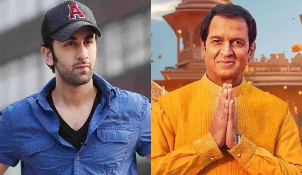 रणबीर कपूर के 'राम' बनने पर मचा बवाल! 'लक्ष्मण' ने जताई आपत्ति, जानिए क्या है पूरा मामला