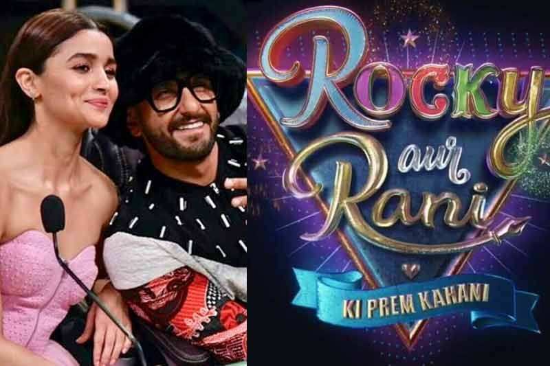 Rocky aur Rani ki Prem Kahani: आलिया के पैर पकड़कर रोते नजर आए रणवीर, 'रॉकी और रानी' के इस सीन को काटने पर भड़के फैंस