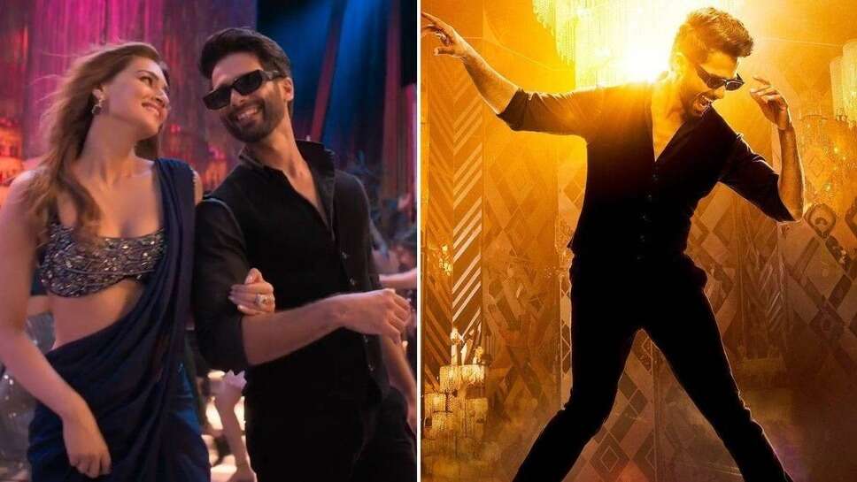 Shahid Kapoor की नई फिल्म का गाना Laal Peeli Akhiyaan हुआ रिलीज, कृति सेनन ने लगाए जमकर ठुमके