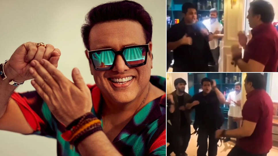 Govinda: गोविंदा ने बेटे के साथ किया डांस, 'कुली नंबर 1' के गाने 'गोरिया चुराना' पर जमकर थिरके हीरो नंबर वन