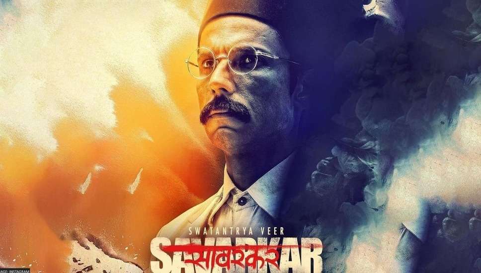 Swatantrya Veer Savarkar: शहीदों को श्रद्धांजलि देगी 'स्वतंत्र वीर सावरकर', इस दिन रिलीज होगी रणदीप की फिल्म