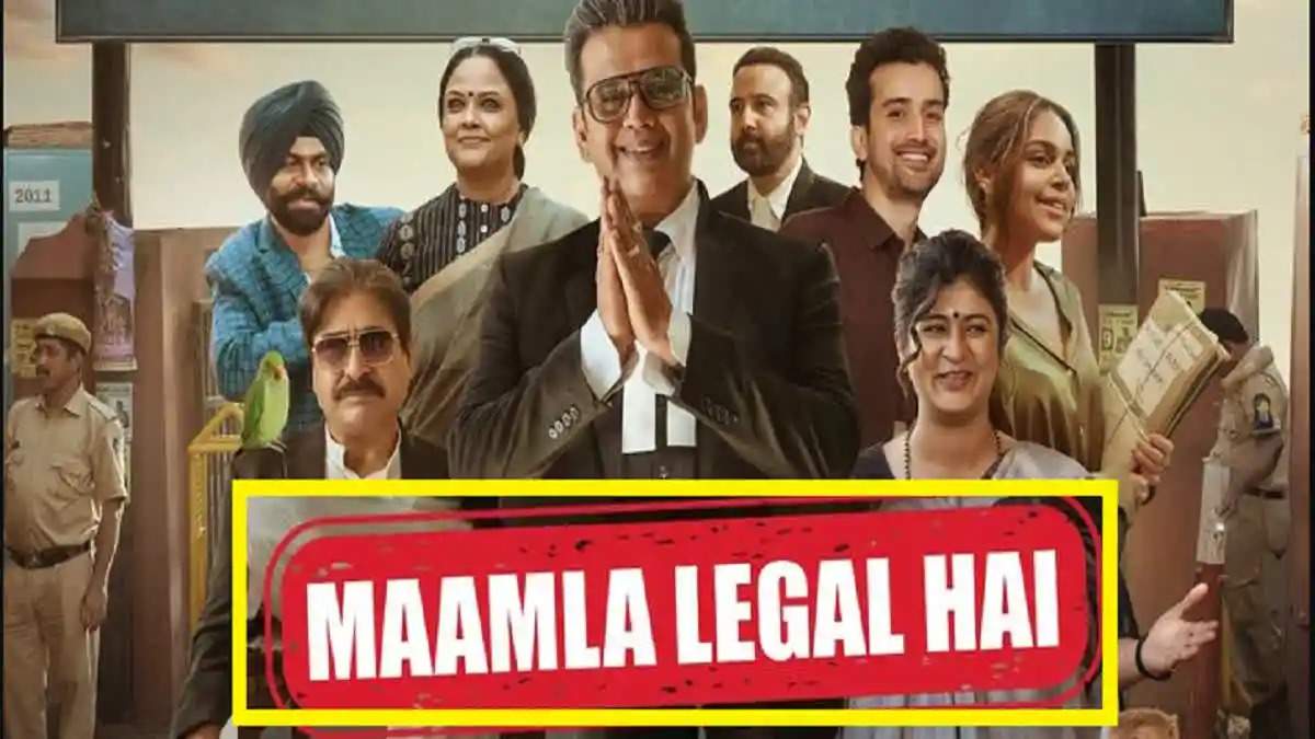 Maamla Legal Hai: कोर्टरूम ड्रामा सीरीज में Ravi Kishan लगाएंगे कॉमेडी का तड़का, जानें कब-कहां होगी स्ट्रीम