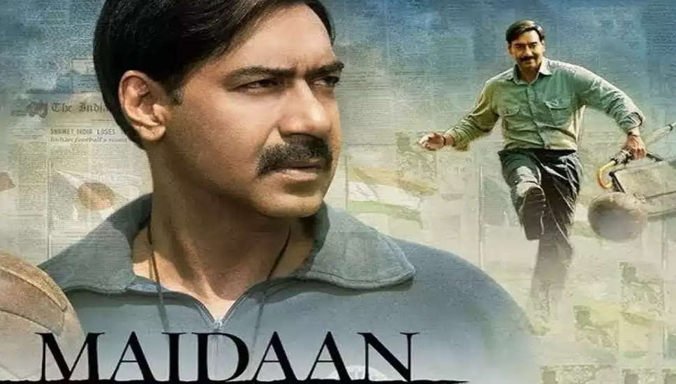 Maidaan: अजय देवगन की मैदान को मिला यू सर्टिफिकेट, रनटाइम और एडवांस बुकिंग की तारीख से भी उठा पर्दा