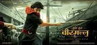 Hari Hara Veera Mallu