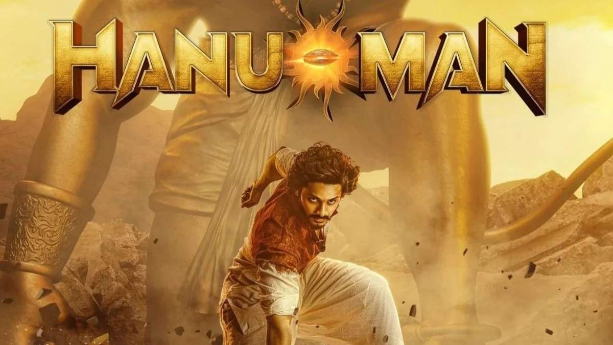Hanuman Box Office Day 23: 'हनुमान' की छलांग से थर्रा उठा बॉक्स ऑफिस, वीकेंड में की फिल्म ने की ताबड़तोड़ कमाई
