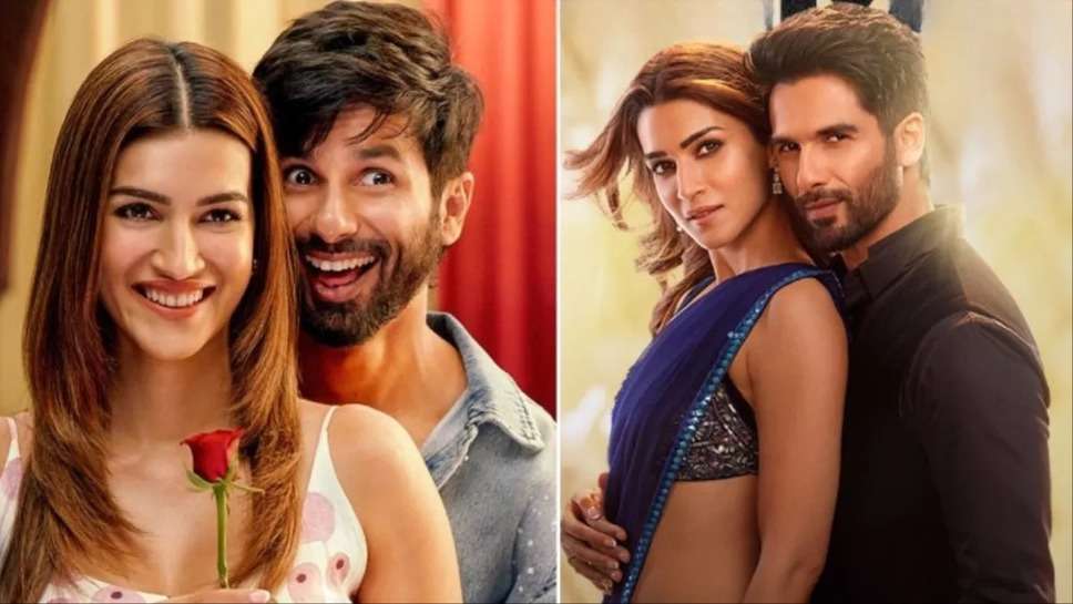 TBMAUJ Box Office Collection: शाहिद कपूर की अनोखी प्रेम कहानी का चला जादू, जानें ओपनिंग डे पर मिली कैसी शुरुआत