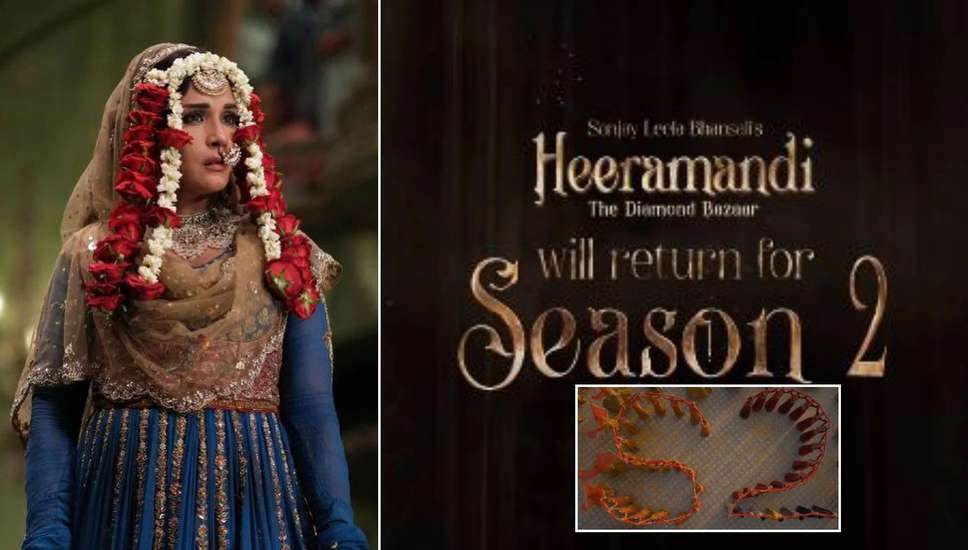 Heeramandi 2: 'हीरामंडी 2' जल्द ही ओटीटी पर देगी दस्तक, वेब सीरीज में लज्जो निभाएंगी भूतनी का किरदार!