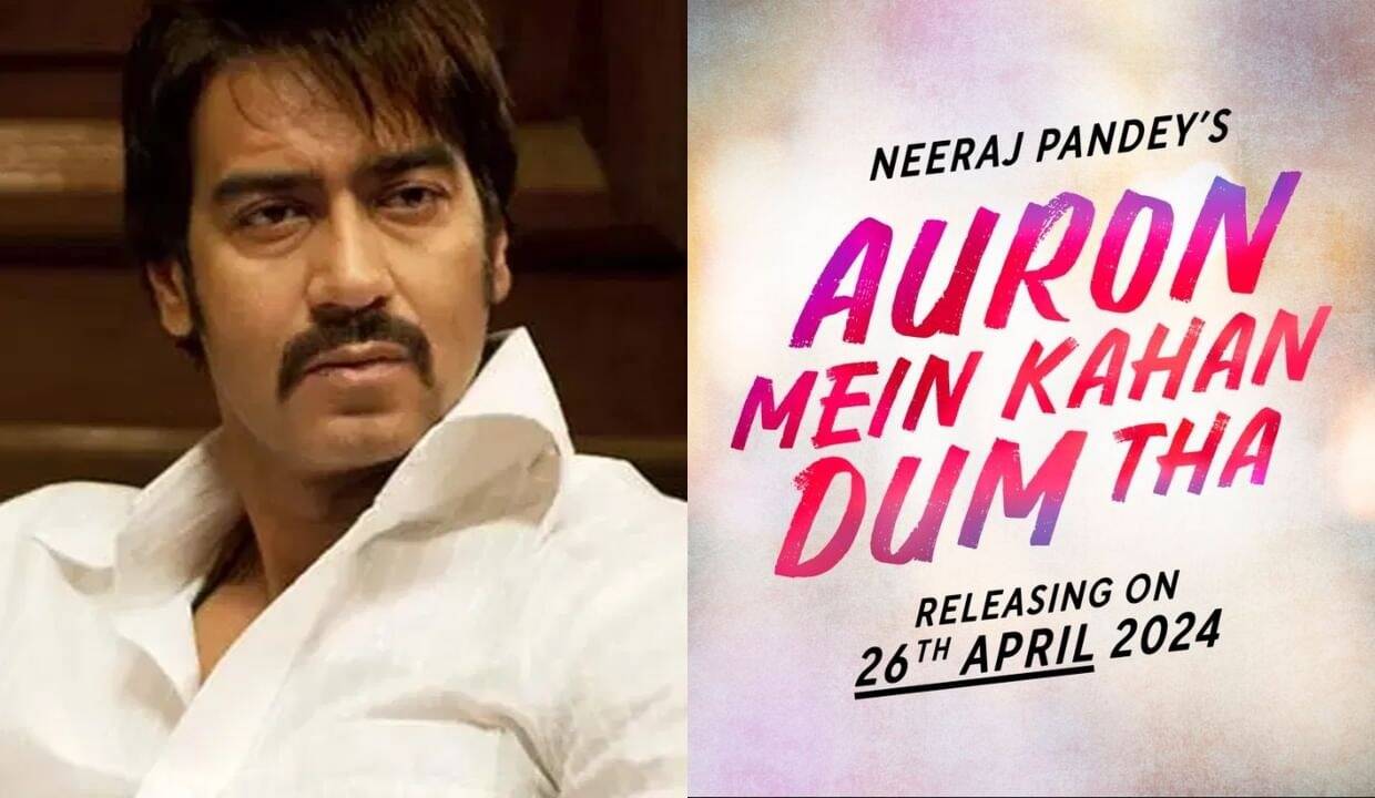 "औरों में कहां दम था" : अजय देवगन को फिल्म साइन करने से पहले सता रही थी ये बड़ी चिंता, जानिए क्या था माजरा