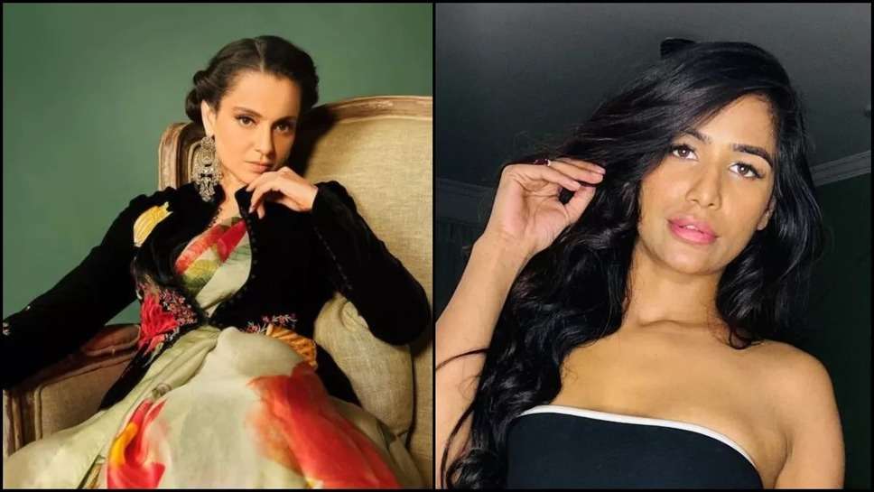 Poonam Pandey Death: पूनम पांडे के निधन से टूटा Kangana Ranaut का दिल, बोलीं- 'यह बहुत दुख की बात है...'