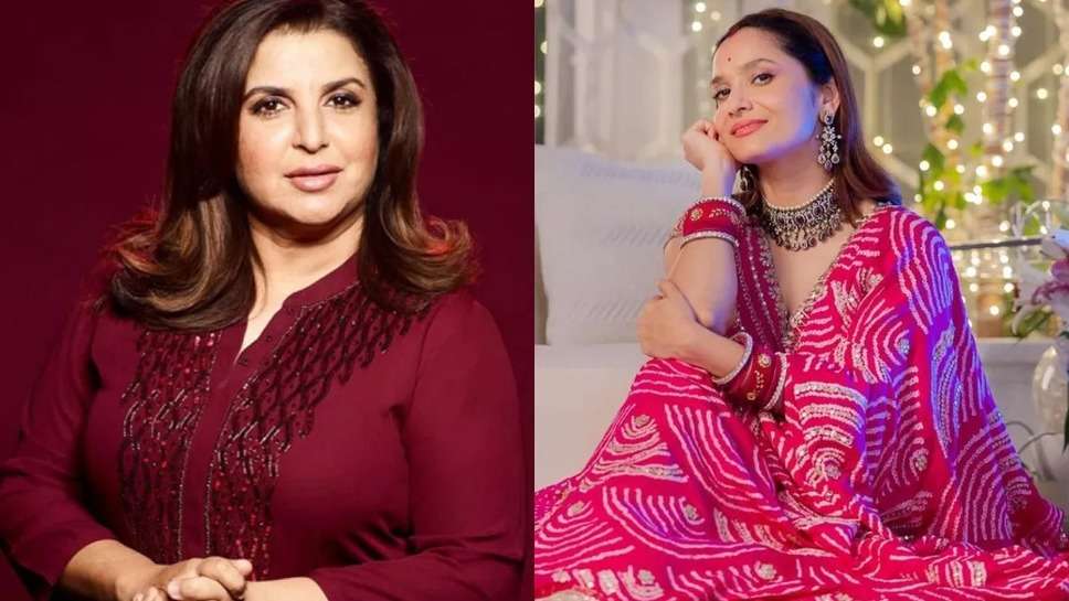 Farah Khan ने बिग बॉस के अभिषेक कुमार को बताया गुड लुकिंग, एक्ट्रेस अंकिता के बारे में कह दी ऐसी बात