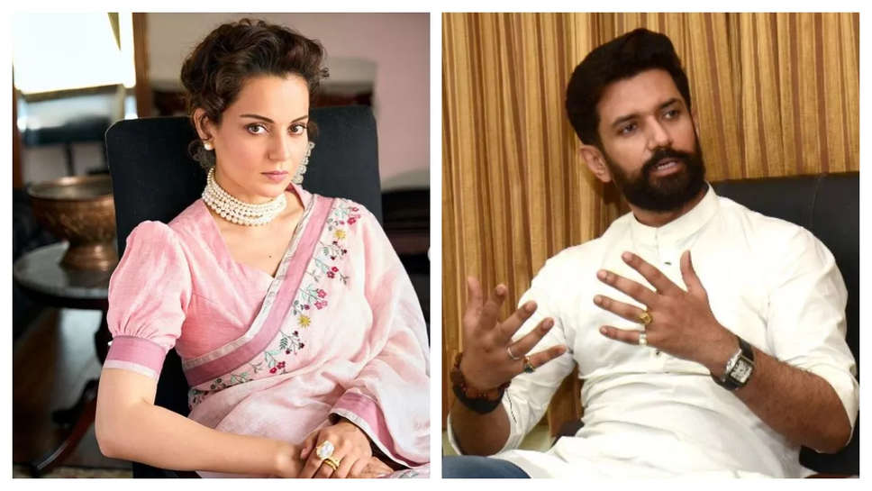 Kangana Ranaut के थप्पड़ कांड पर चिराग पासवान का बयान वायरल, कहा- 'उनकी मां बैठी थीं, उनको बुरा लगा होगा'