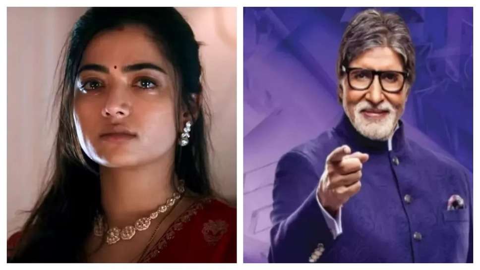 KBC 15: रश्मिका मंदाना को अमिताभ बच्चन ने किया वीडियो कॉल, 'एनिमल' में 'गीतांजलि' के कैरेक्टर पर दिया ये रिएक्श